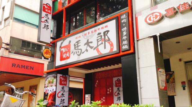 早、晚班兼職人員-數名