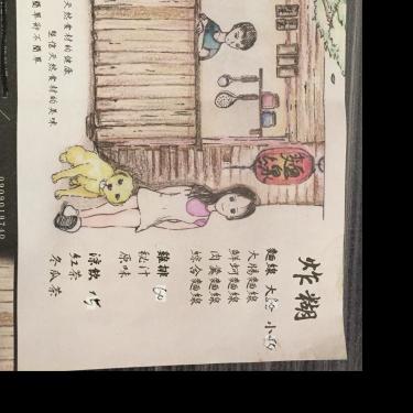 麵線&雞排（中和/晚班/長期/中和）$230UP