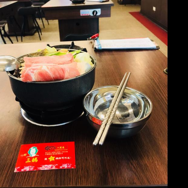 三媽八里店誠徵早，晚工讀