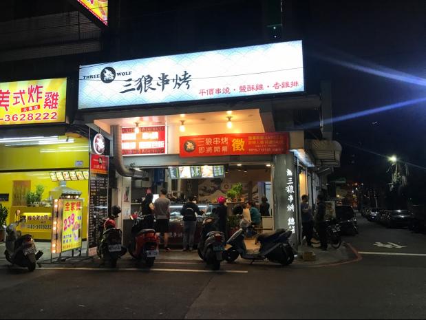 晚班餐飲人員