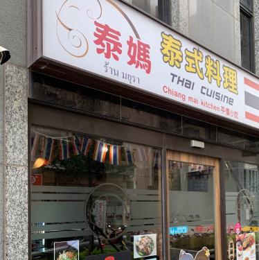 誠徵內場備料及清潔