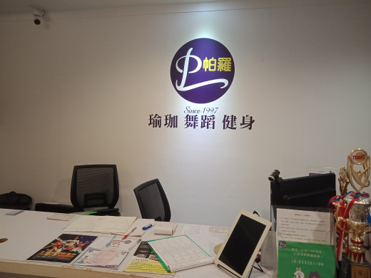 美編社群人才（午班/台北）