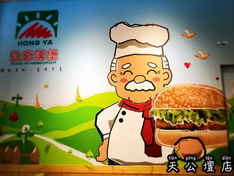 早餐店-週一～週五5:30-8:30