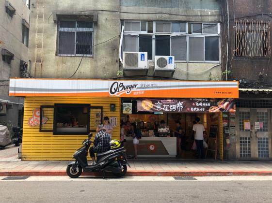Qburger 文山景福店  計時人員