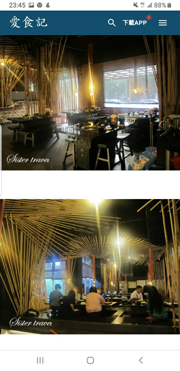 晚班內場工讀生