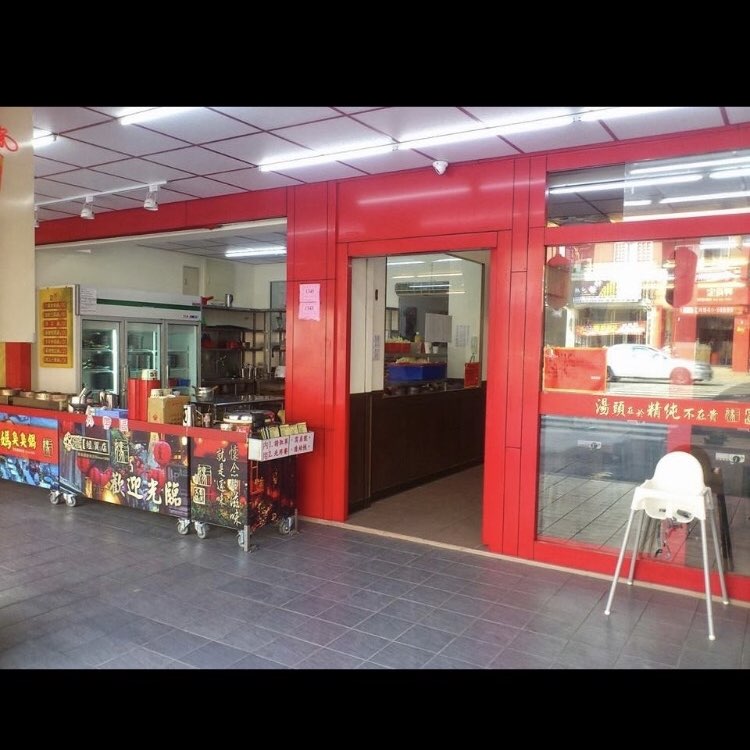 假日班計時（三媽經貿店）有勞健保