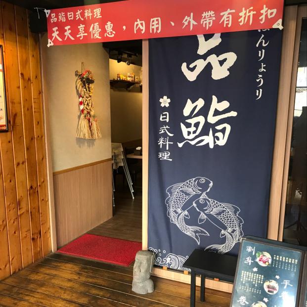 早晚班外場兼職人員