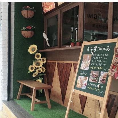 甜點玩具店下午班工讀生