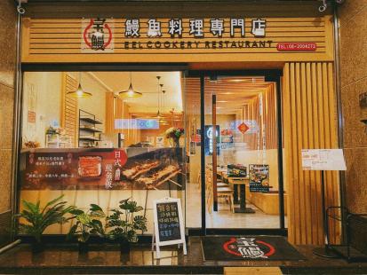 早、晚班計時人員