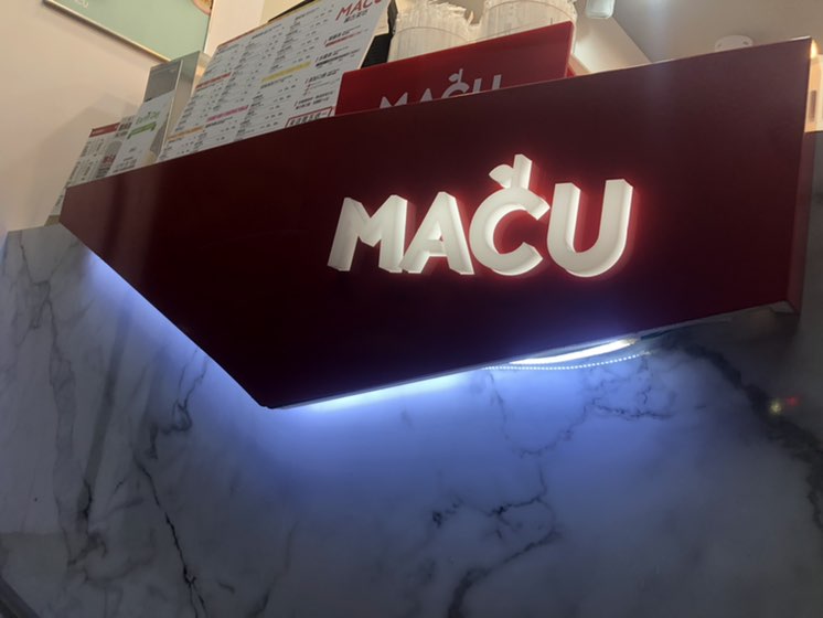 麻古茶坊-南港店早晚班計時工讀。