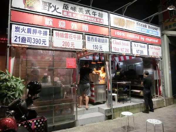 龍潭野火牛排計時人員（平日、假日）