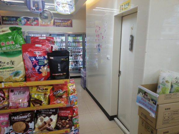 早班長期工讀生.