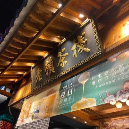 豐原店誠徵長期平日早班有駕照工讀生（短期勿徵）