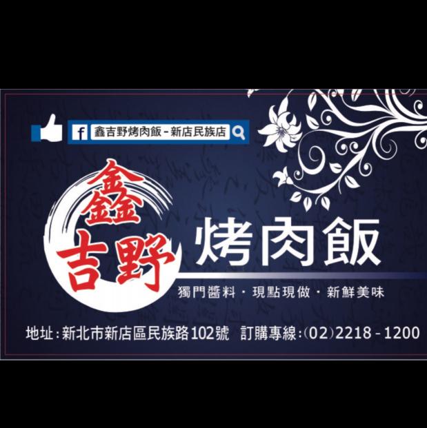 誠徵早班外送人員