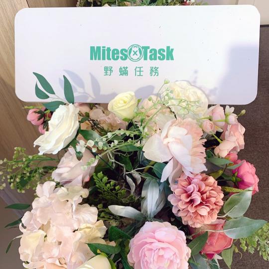 居家環境管家/超高時薪