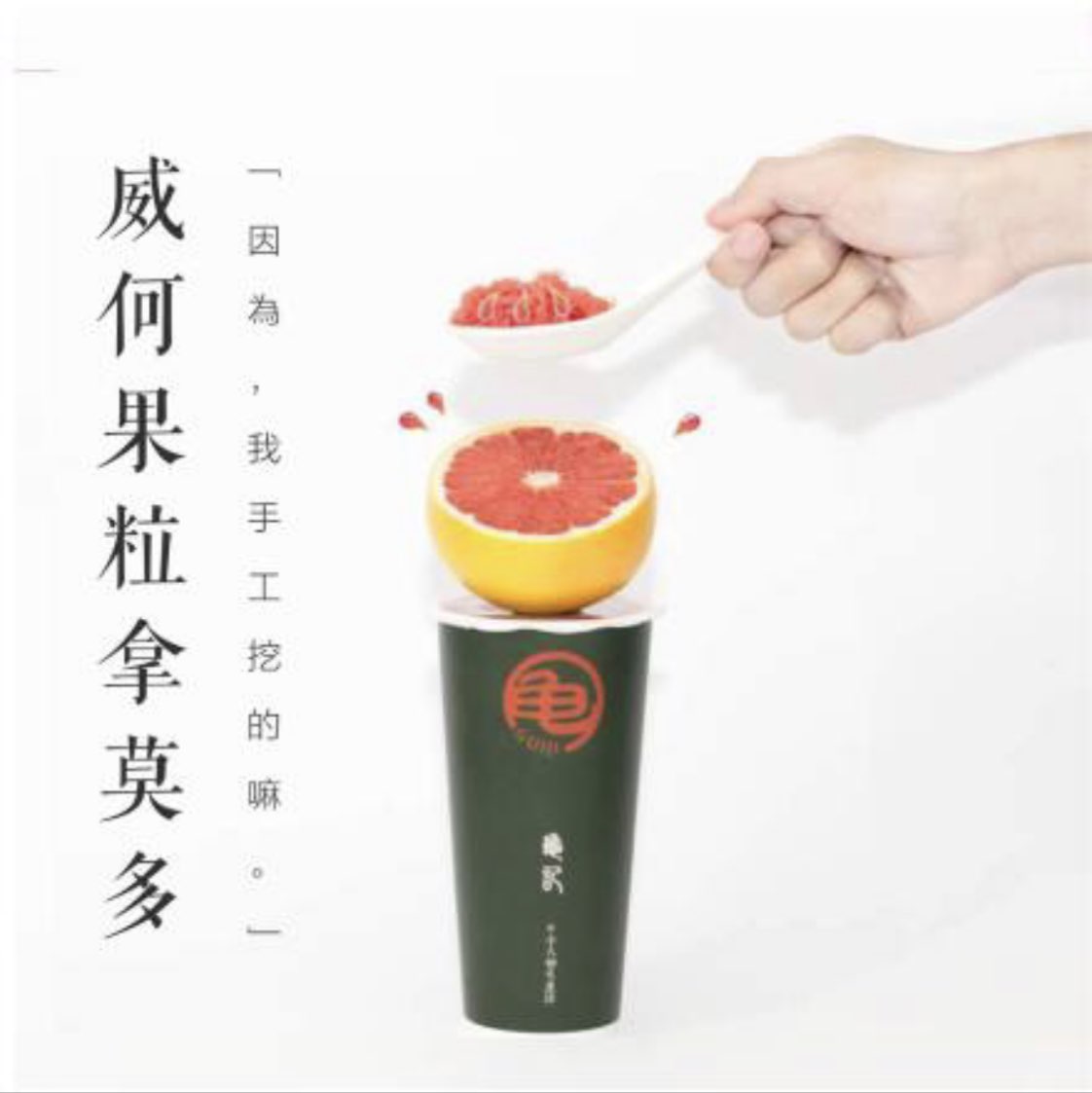 龜記茗品-新豐店。誠徵早班工讀生