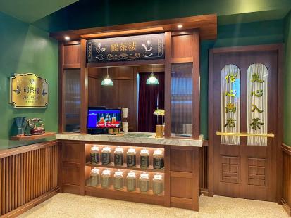 鶴茶樓 福星店  早 晚 假日 工讀