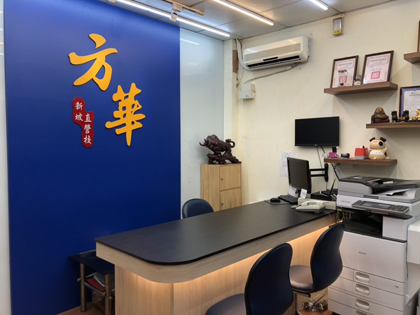 行政兼職導師（新坡校）