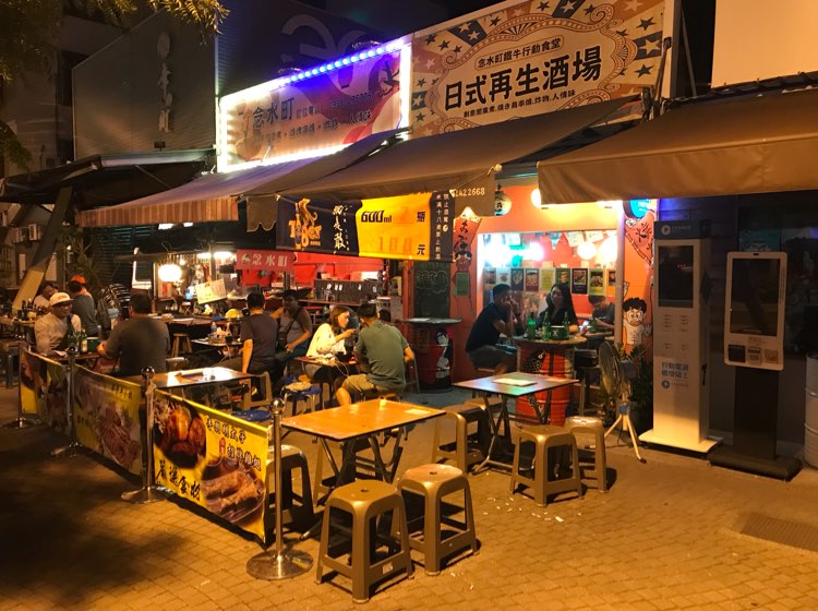 內外場工讀人員/假日也可