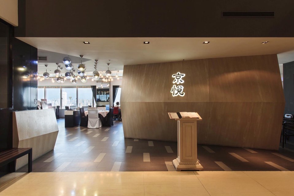 (時薪220-440)港式餐廳 假日工讀生