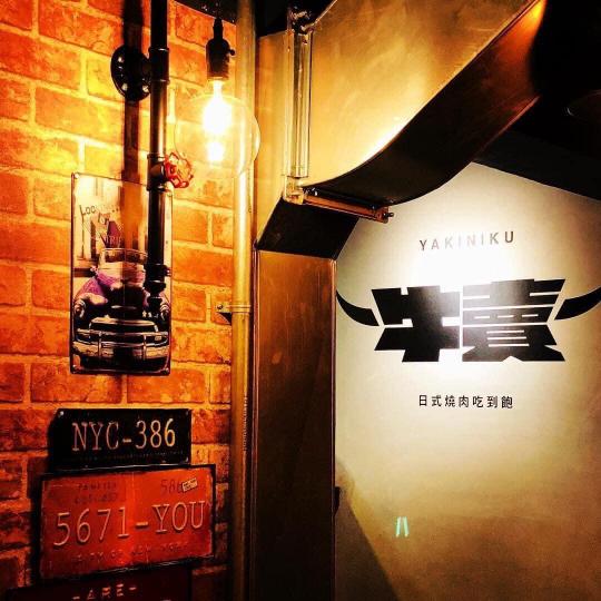 永和日式燒肉內外場工讀兼職人員