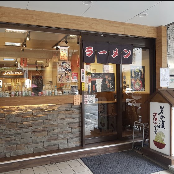 拉麵店徵平日&假日計時人員