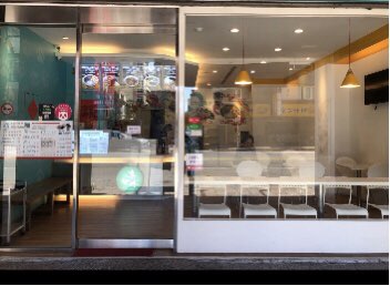 🧊享冰～短期工讀生 時薪206元