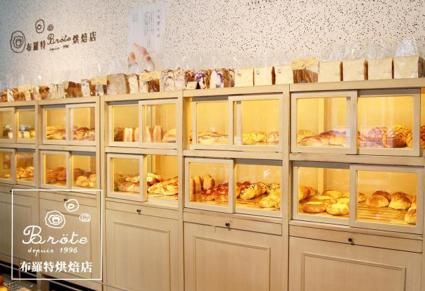 布羅特烘焙店徵門市晚班計時人員