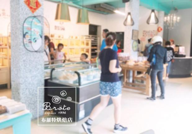 布羅特烘焙店徵門市晚班計時人員