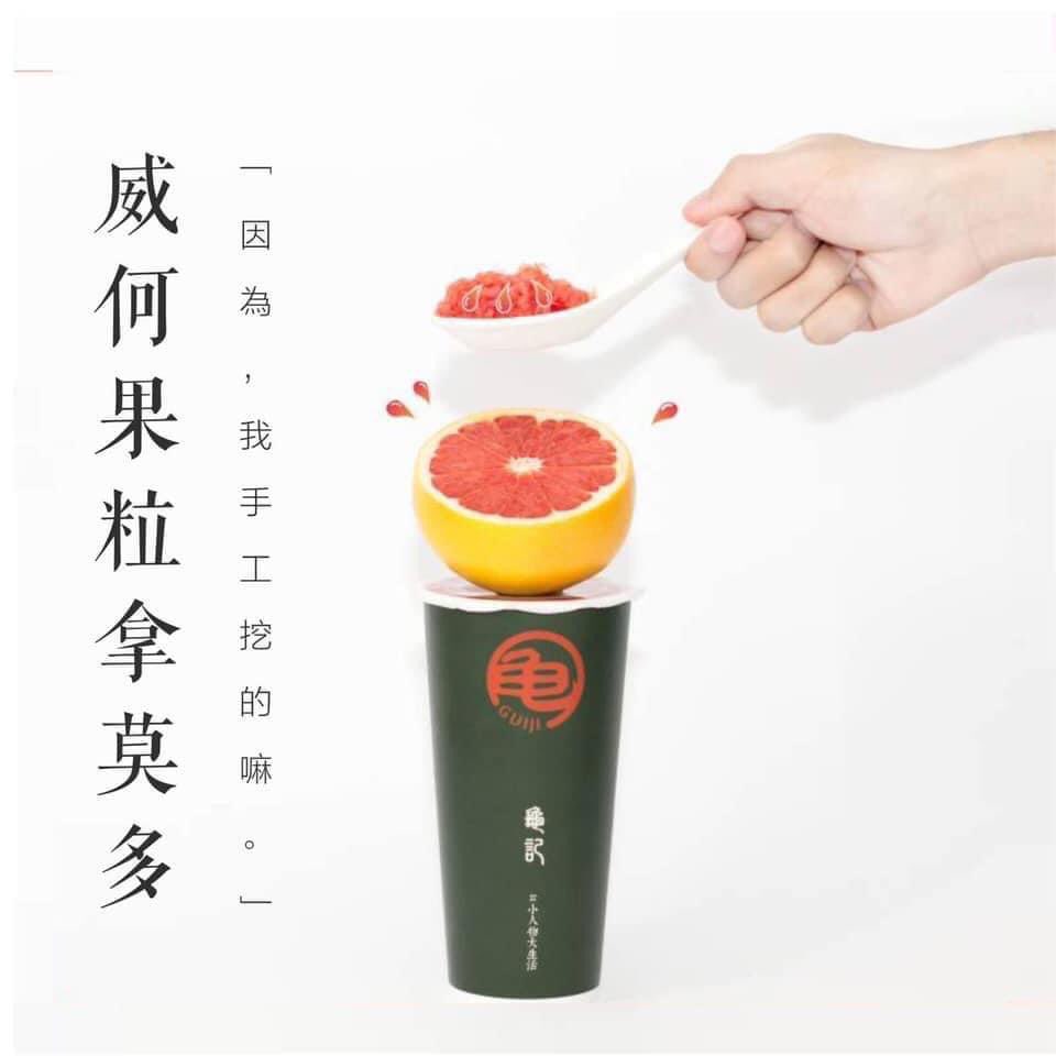 【龜記中華店】徵門市早班、晚班計時人員