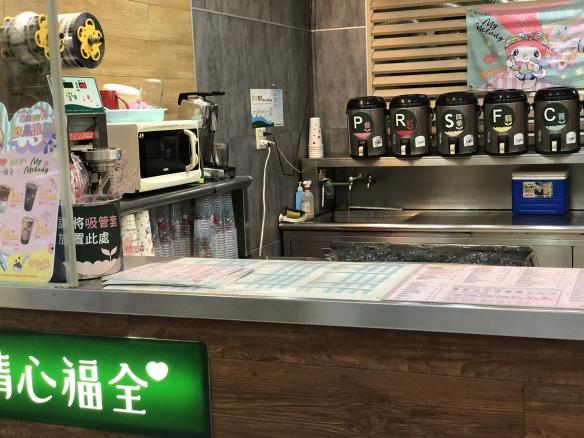 早班計時人員or工讀生