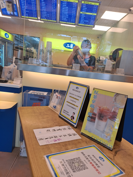 50嵐連鎖飲料店，平日早班，假日班，長期 兼差可