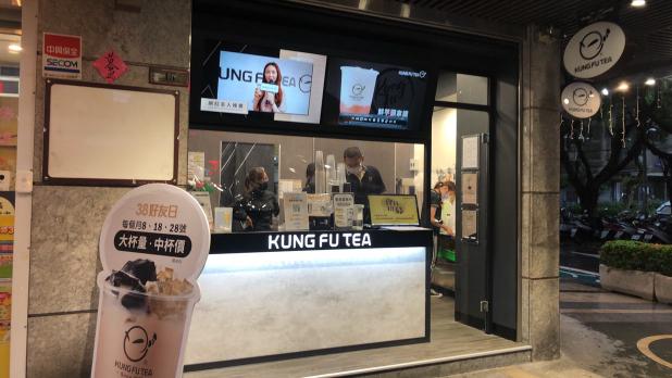 [時段1000-1700] 功夫茶雙城店早中班計時