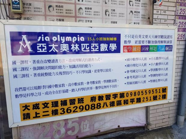 ❤️短期國中會考英語輔導師資