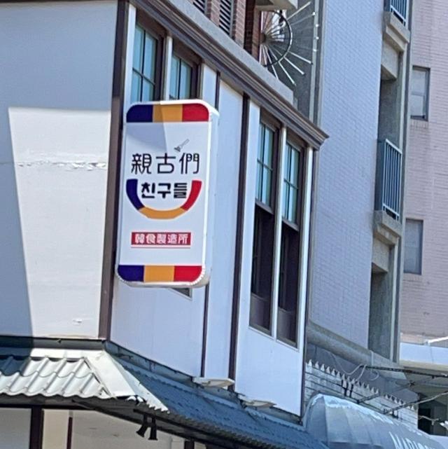 早班外場計時人員（假日須可配合上班）