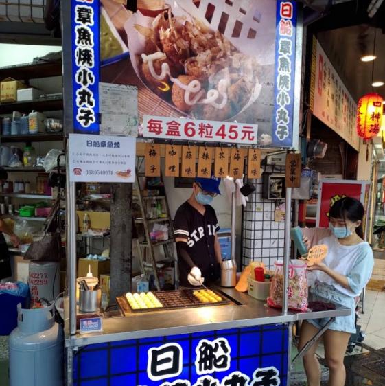 章魚燒工作夥伴