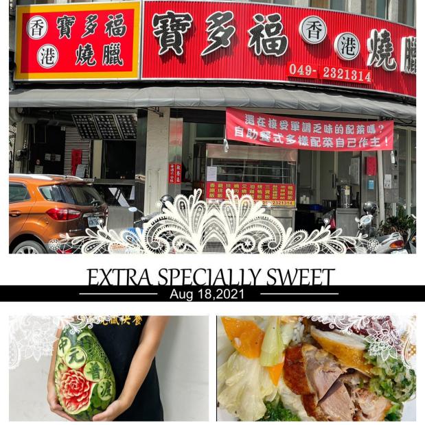 外送、外場工作夥伴