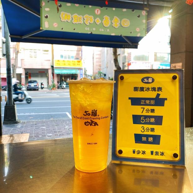 50嵐早班工作夥伴