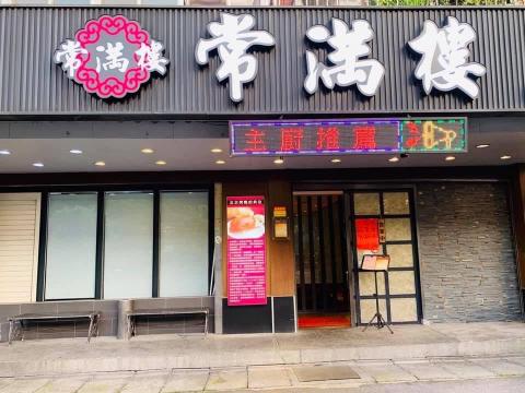 長期平日、假日工讀生