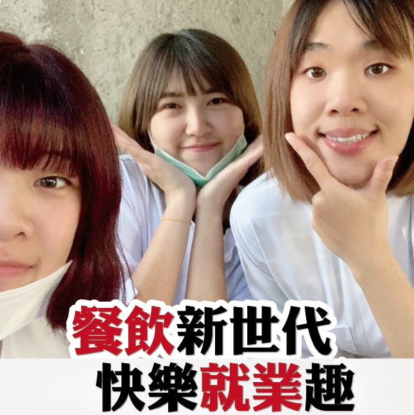 阿官火鍋豐原店（內／外場計時人員）