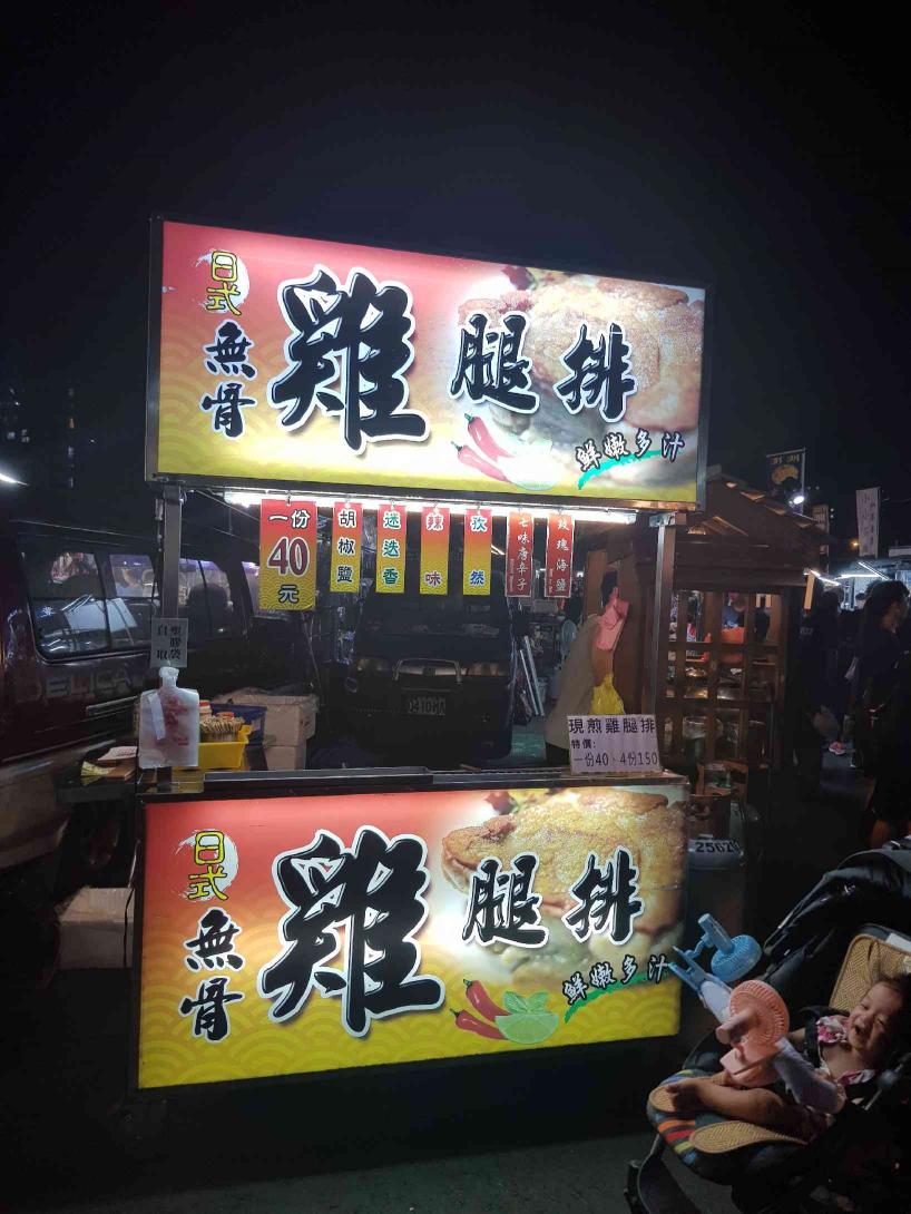 工讀生（大慶夜市、假日）