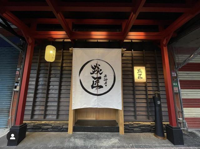 焱匠居酒屋誠徵計時人員