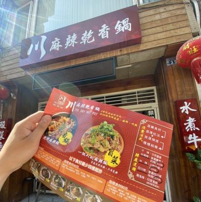 晚班外場時薪人員