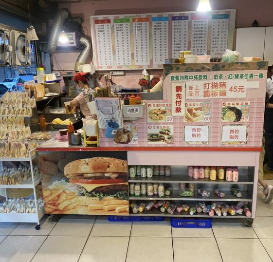 誠徵（假日班）時薪人員