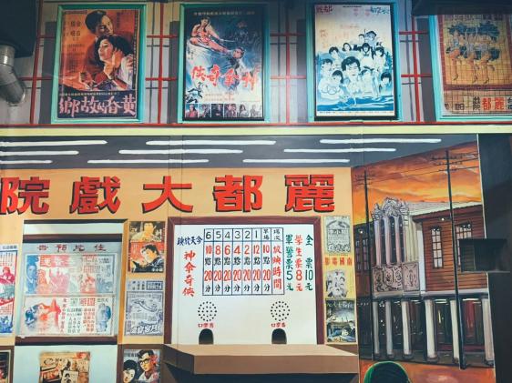 【晚班 2 小時】兼職打烊環境維護｜時薪 210-235