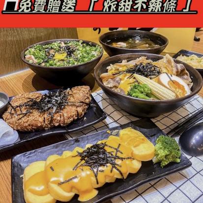 「徵」假日班 / 工讀計時人員