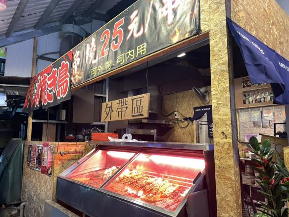 酒桶串燒-樹林店（內、外場人員）