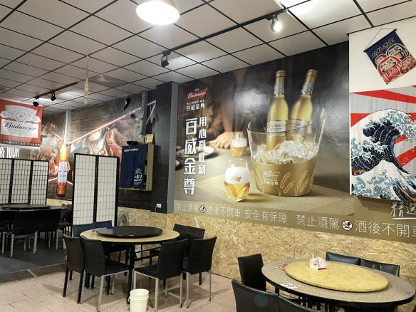 酒桶串燒-樹林店（內、外場人員）