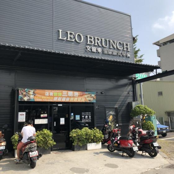 里歐早午餐 文龍東店早班