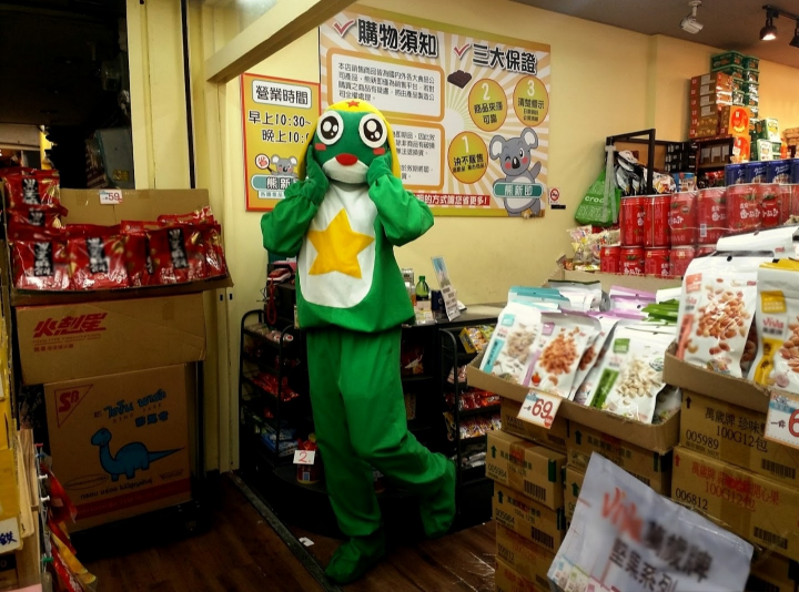 做二休二門市人員